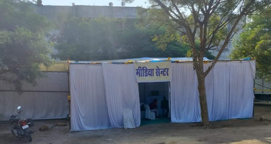 चक्रवार परिणाम इस वेबसाइट पर देखें,शिकायत के लिए भी नम्बर जारी