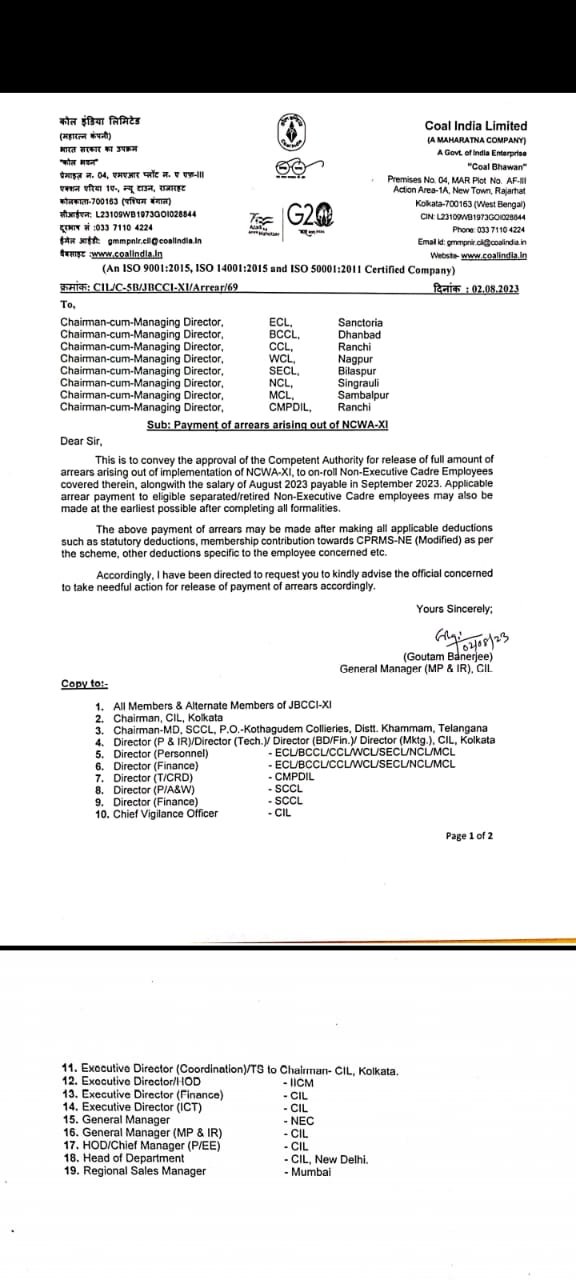 SECL की अमानवीयता, रिटायर कामगारों को एरियर्स का भुगतान नहीं