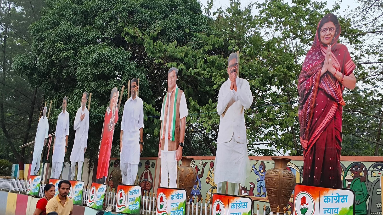 लोगों को पसंद आ रहा आभार का यह तरीका