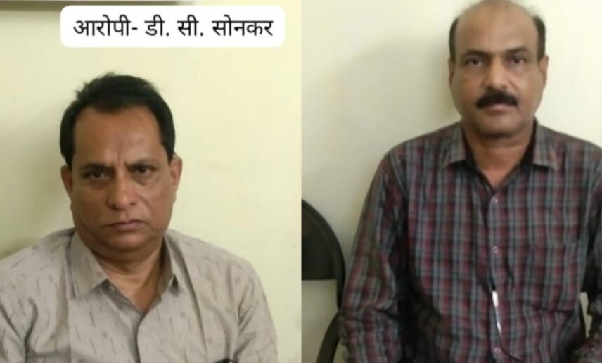 KORBA BREAK:रिश्वत लेते पकड़े गए AE सोनकर व SE स्वर्णकार
