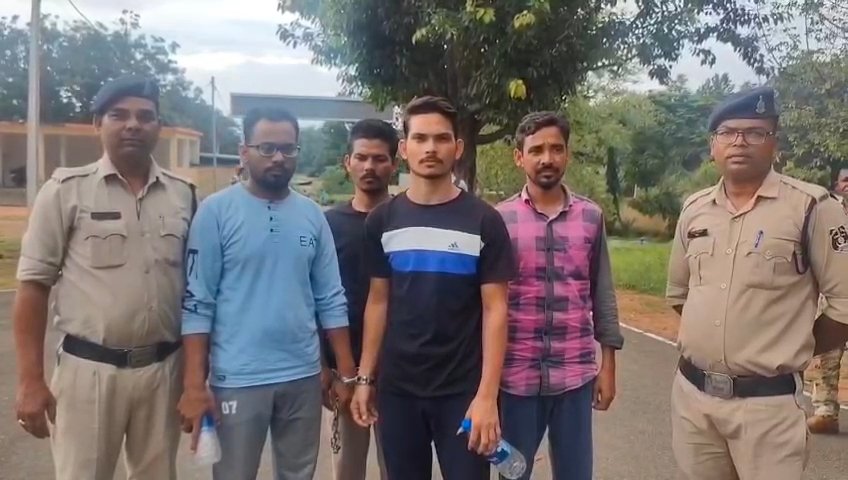 25 जिलों की पुलिस को तलाश,जामताड़ा से दबोचे गए 4 ठग