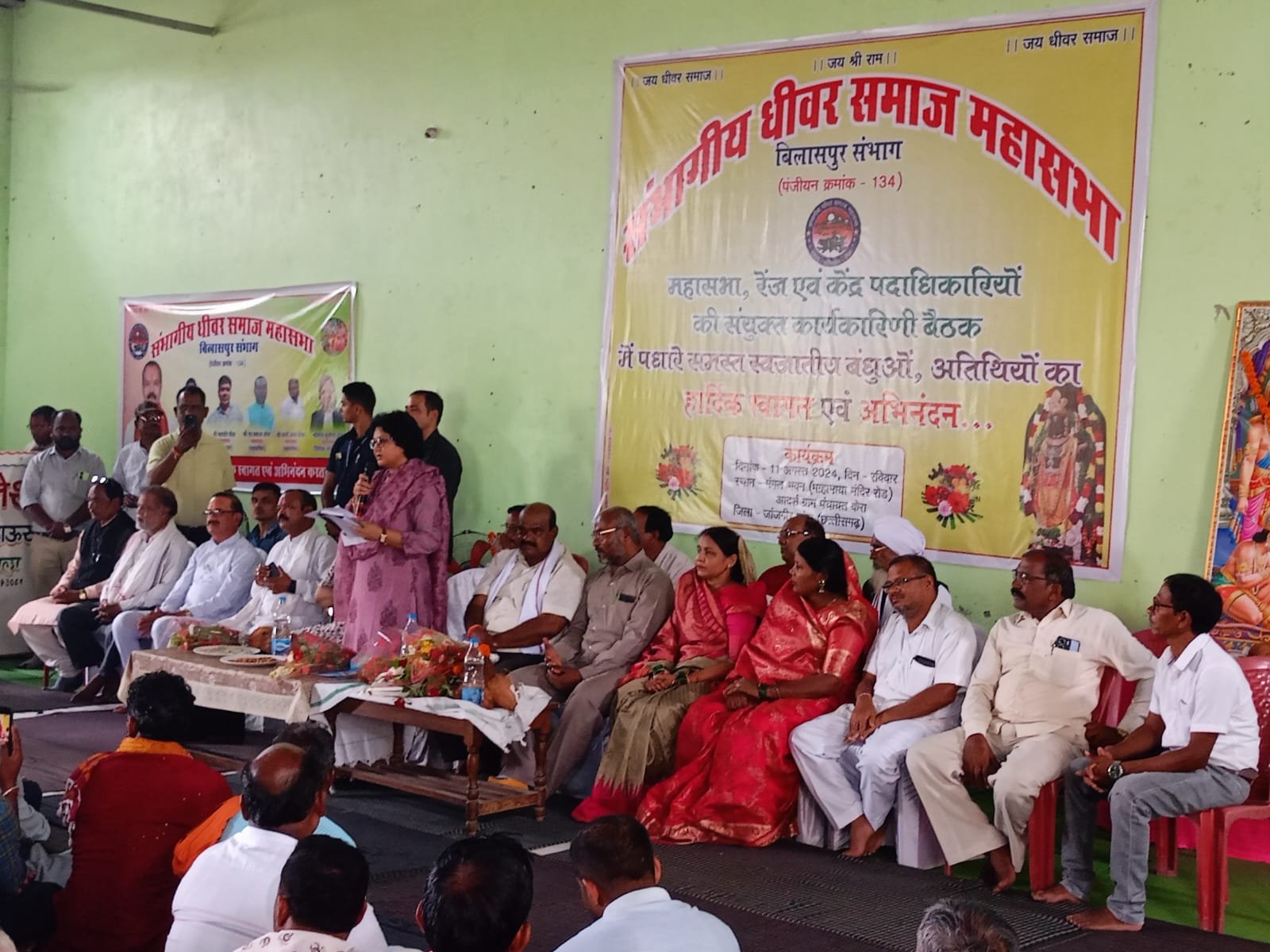 धीवर समाज महासभा  संभाग की कार्यकारणी बैठक आयोजित हुई केरा में