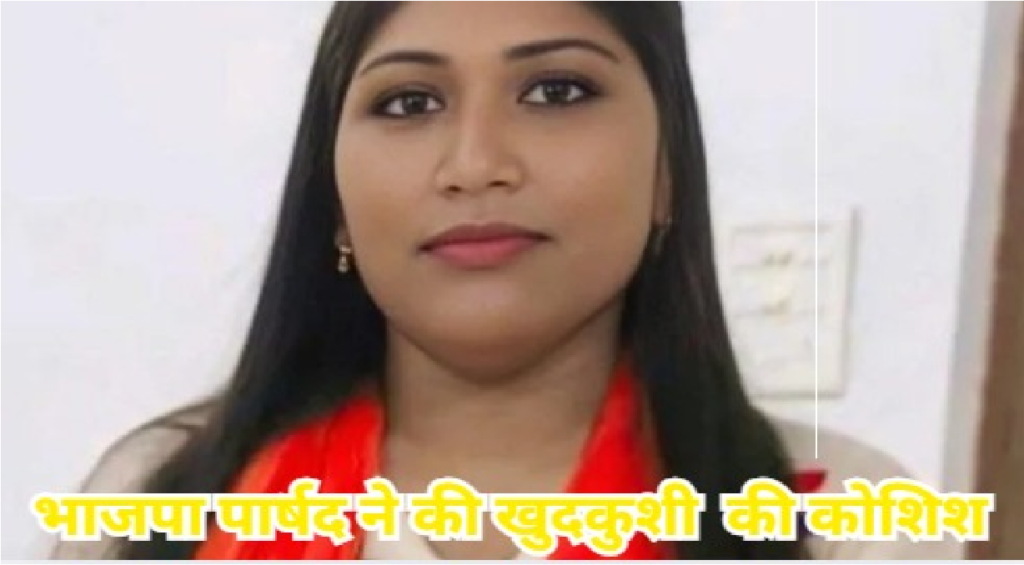 Chhattisgarh Breaking News