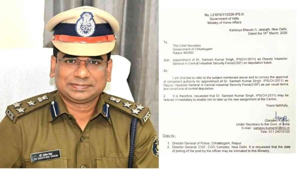 IPS Santosh Singh CISF Deputation