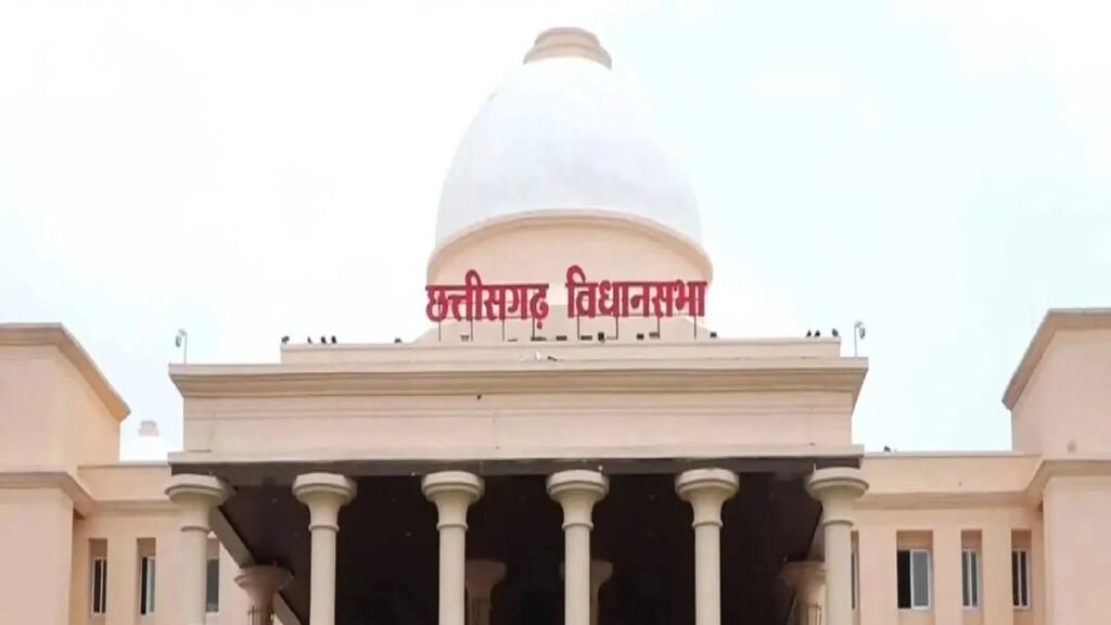 Chhattisgarh Assembly Budget Session 2026
